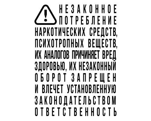 Темный Рубеж. Быстрый Старт